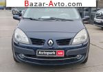 автобазар украины - Продажа 2008 г.в.  Renault Megane 