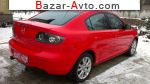 2008 Mazda 3 