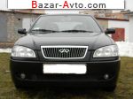 2008 Chery 