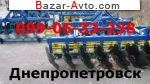 2014 ГД-2.1, АГД-2.5, АГД-2.5Н,АГД-2.8Н,Дисковая борона