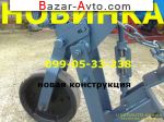 Трактор МТЗ Культиватор КРН-4.2., КРН-5.6 УСИЛЕННЫЙ!!!