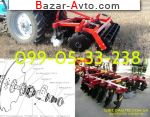 Трактор МТЗ Дисковый-плуг ПД-2.2.,ПД-2.5 ВЕЛЕС-АГРО!
