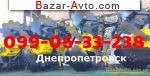 Трактор БОРОНА  АГД-2,1