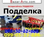 Продажа Борона навесная АГД 2,1 Агрореммаш