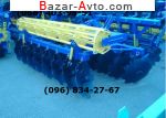 2015 Трактор Т-40 борона дискова модифицированная АГД 2.8 навесная 2015 года
