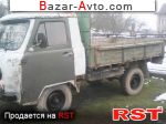 автобазар украины - Продажа 1991 г.в.  УАЗ 3303 