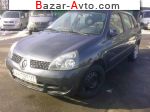 AC КУПЛЮ АВТО целые или после ДТП - деньги сразу, 066-6-500-500