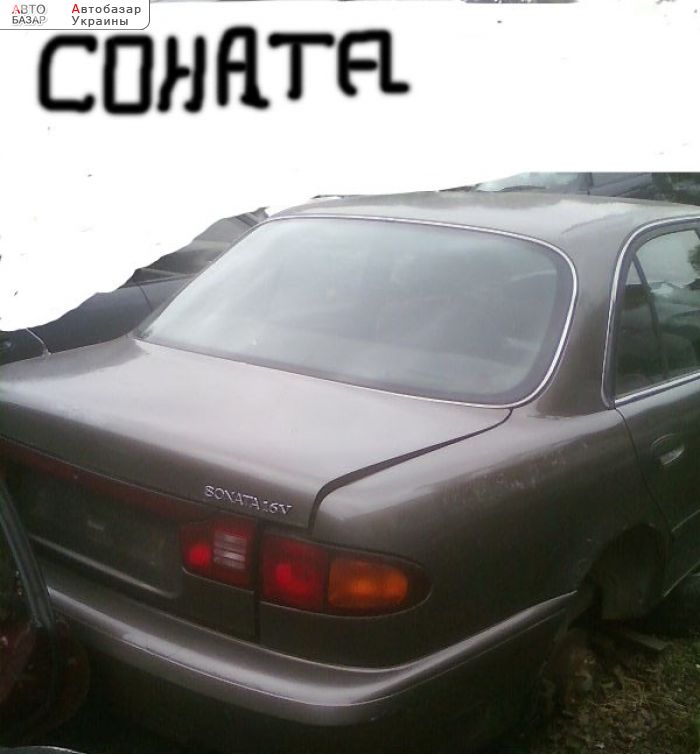 автобазар украины - Продажа 1995 г.в.  Hyundai Sonata 