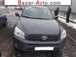 автобазар украины - Продажа 2006 г.в.  Toyota RAV4 
